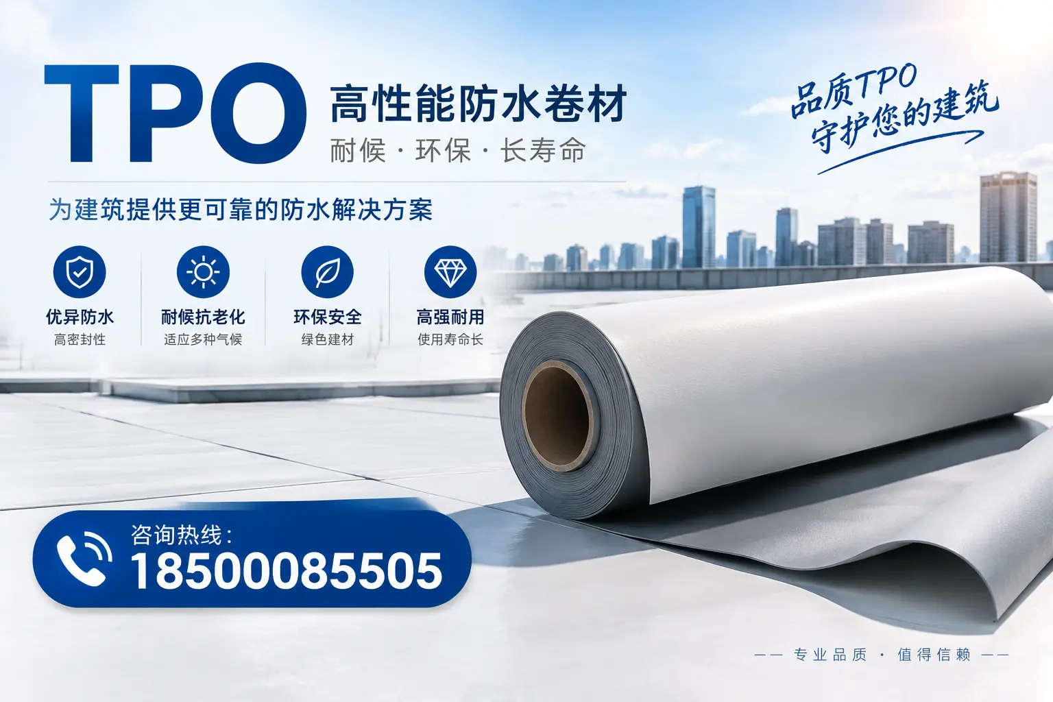 tpo与其他材料的对比分析，帮助武威企业做出明智选择